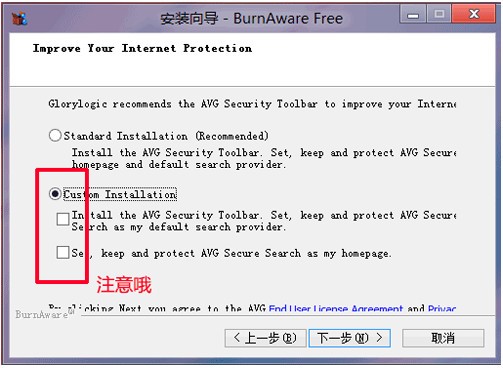 光盘刻录工具(BurnAware)