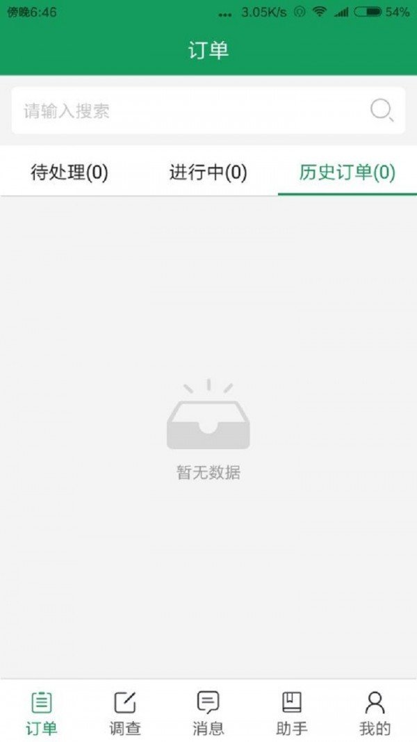 大农金