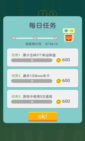 疯狂的飞刀无限金币版