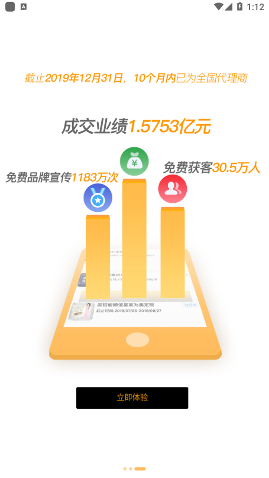 我的欧派