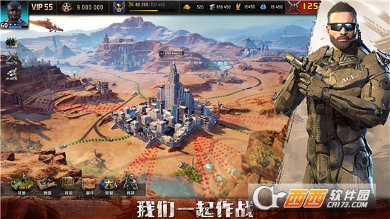 旭日之城