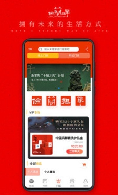 俭简担单