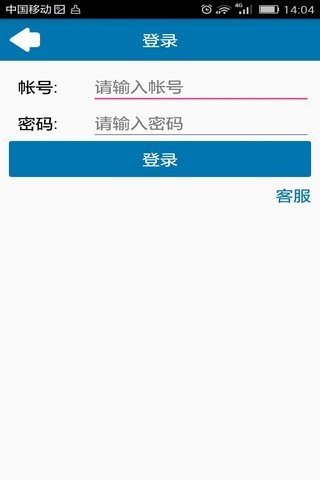快安全