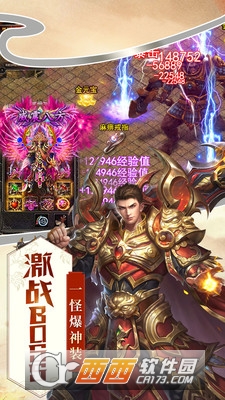 赤月龙城之鸿蒙冰雪