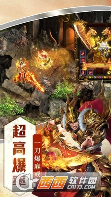 赤月龙城之鸿蒙冰雪