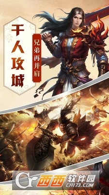 赤月龙城之鸿蒙冰雪