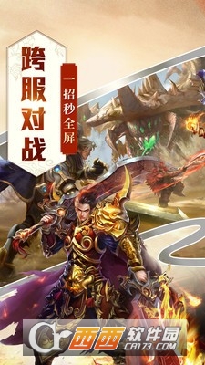 赤月龙城之鸿蒙冰雪