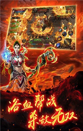 火龙神器四合一传奇