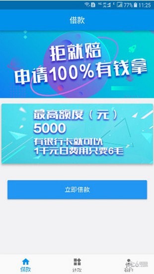 爱发发