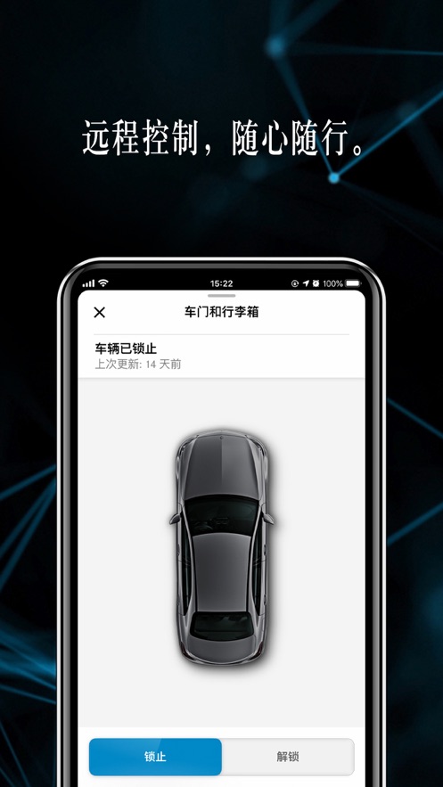 Mercedes Me客户端下载