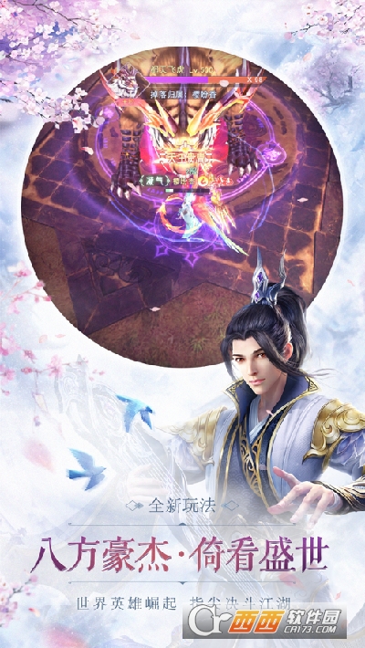 嘿嘿难受最新版