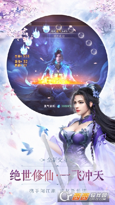 嘿嘿难受最新版