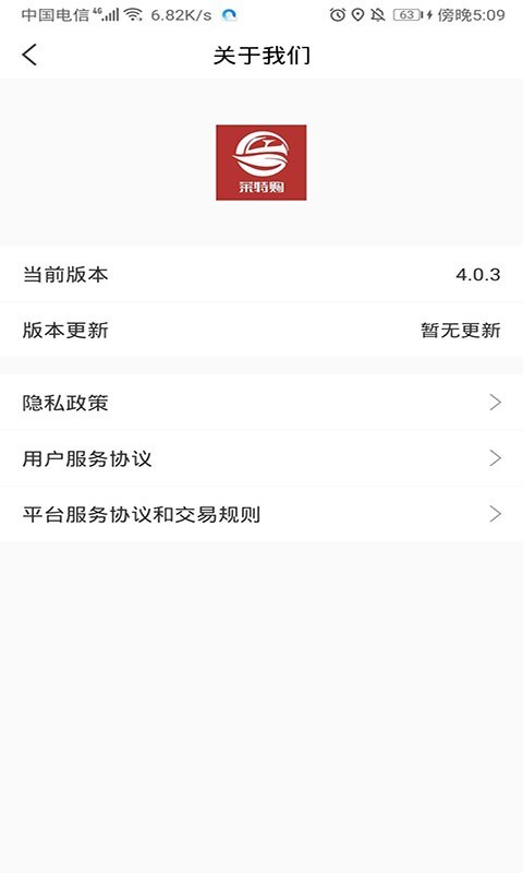 莱特购