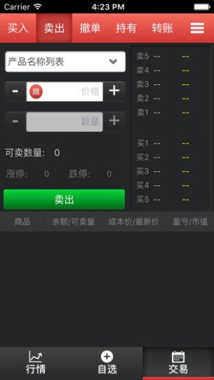 吉林邮币卡