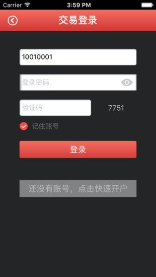吉林邮币卡