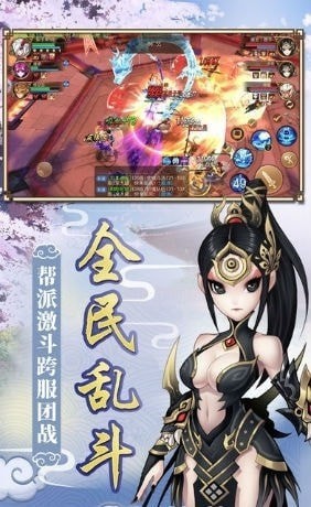 舔狗西游