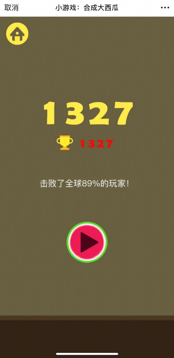 讨厌的小葡萄