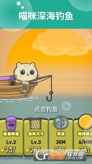 鱼丸