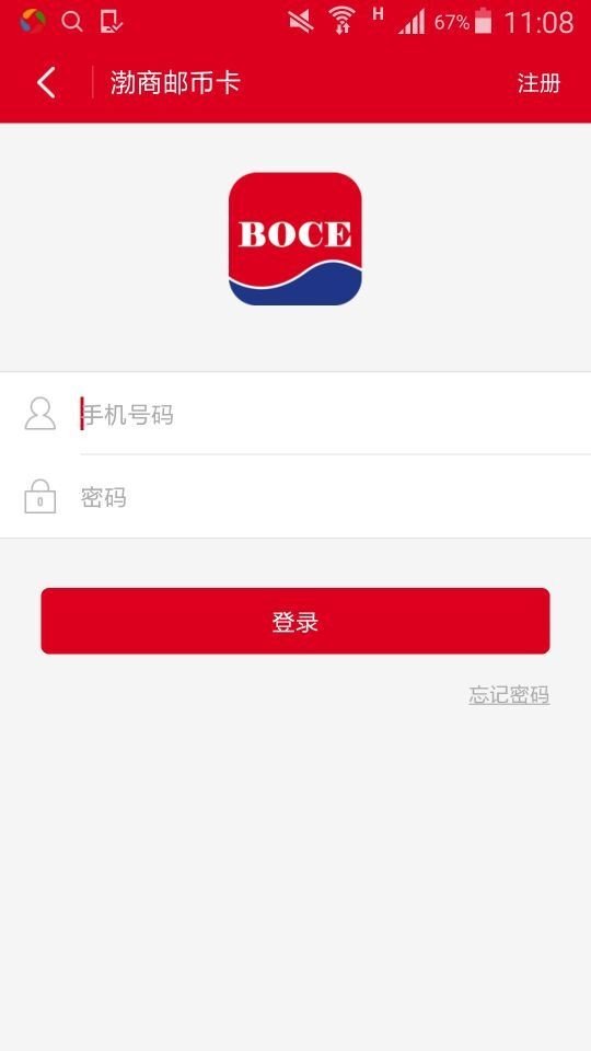 渤商邮币卡