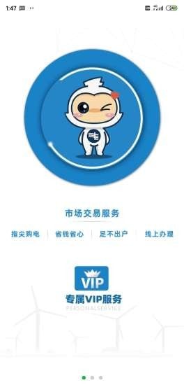 彩云能源