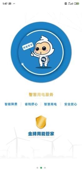 彩云能源
