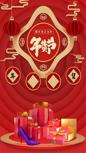 粉象高佣快报
