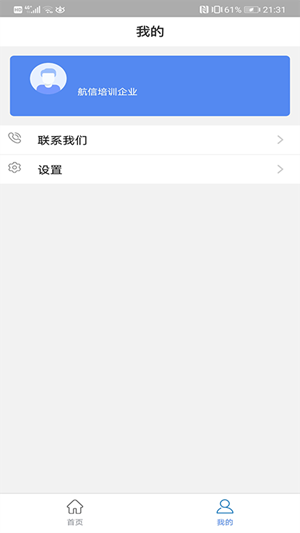 信商达
