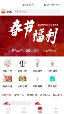 长城钻探工会