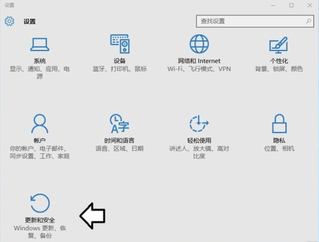 win7升级win10系统后返回win7教程(1)