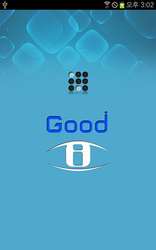Goodi