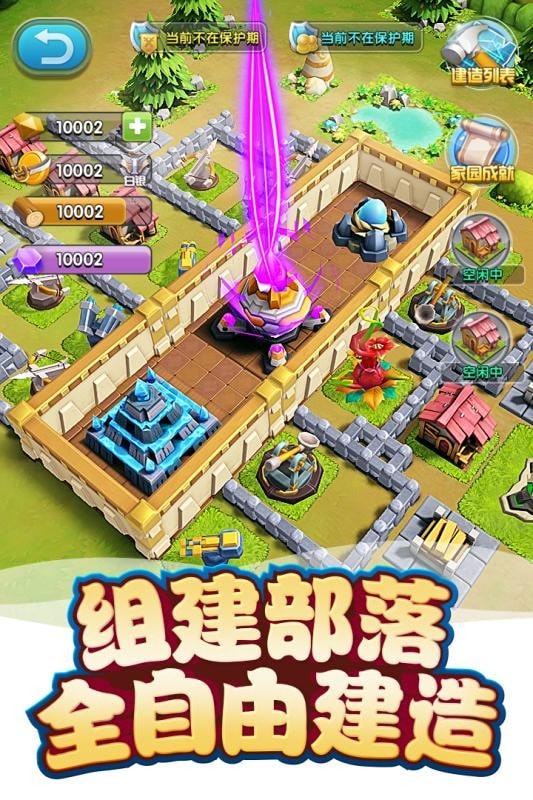 我的恐龙小米内购版