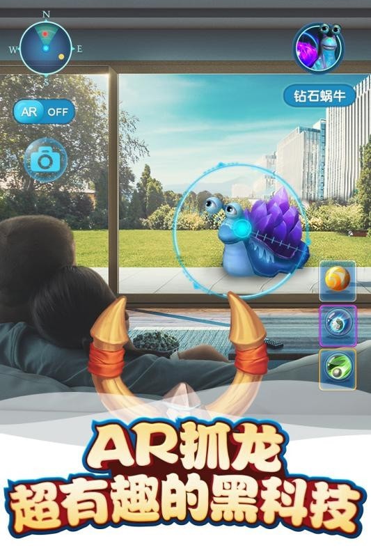 我的恐龙小米内购版