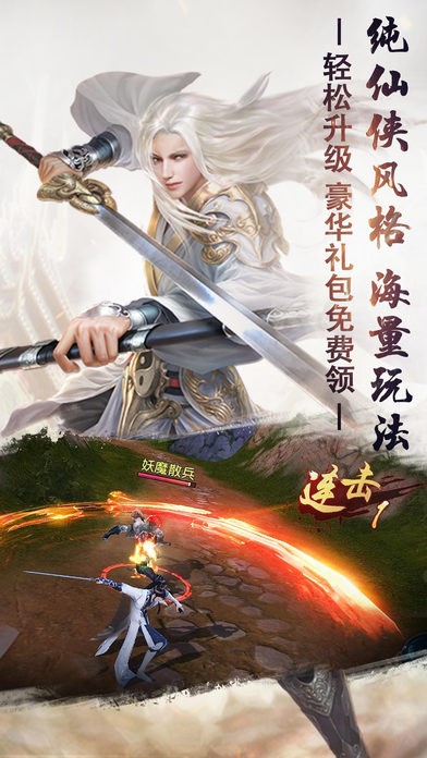 斗气凌云