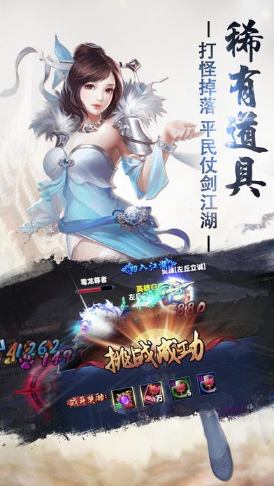 斗气凌云