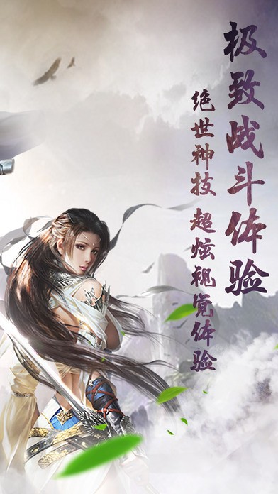 斗气凌云