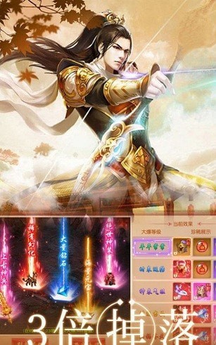 灵鉴涵天录