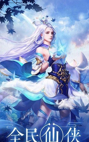 灵鉴涵天录