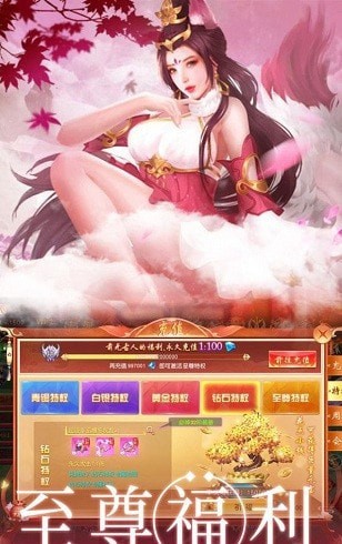 灵鉴涵天录
