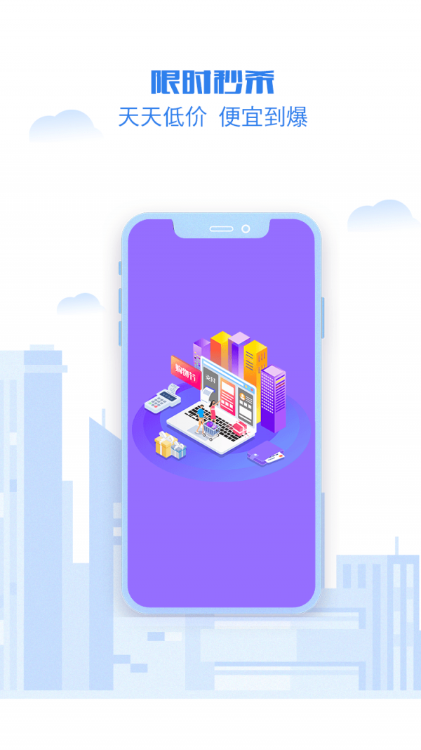EveMall