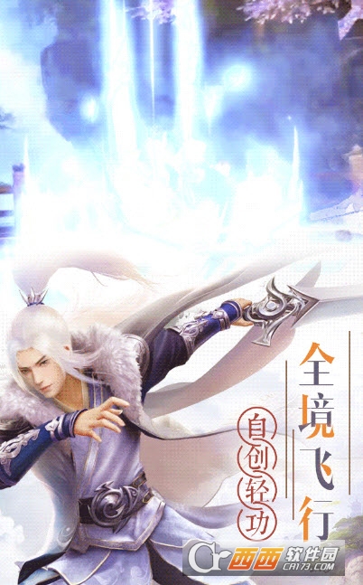 佳人乱世录手游