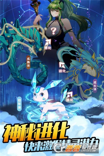 爱捕萌宠无限金币版