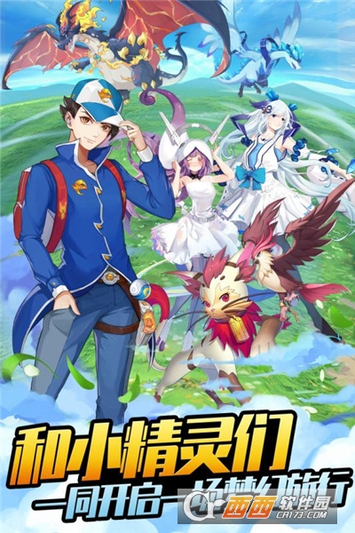 爱捕萌宠无限金币版