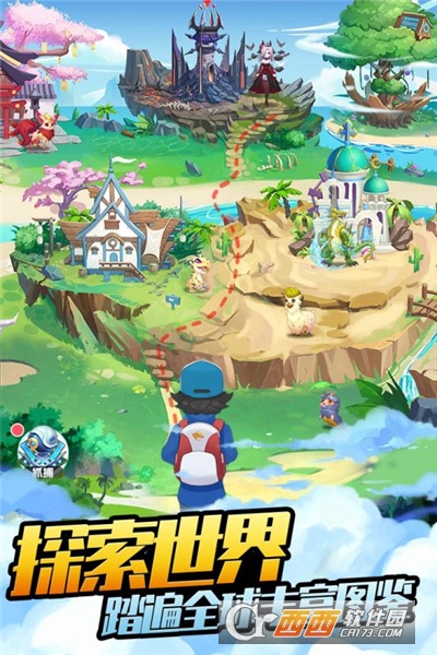 爱捕萌宠无限金币版