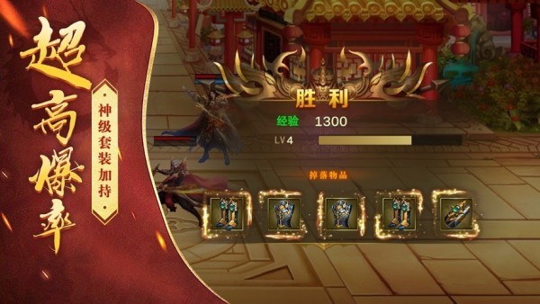 末世龙城内购版