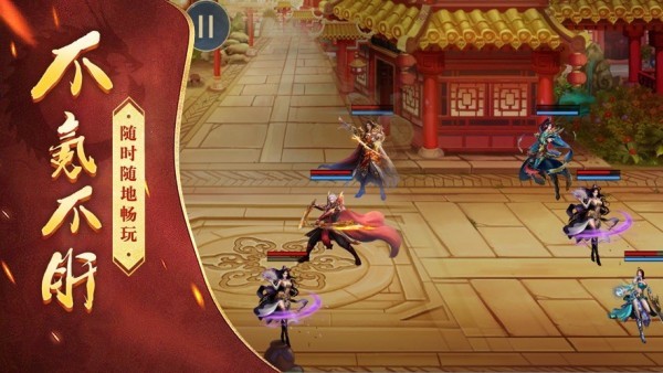 末世龙城内购版