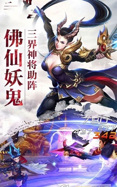 剑网3大圣归来