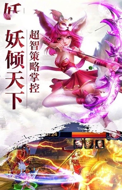 剑网3大圣归来