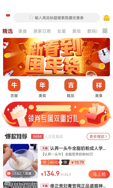 拾鱼