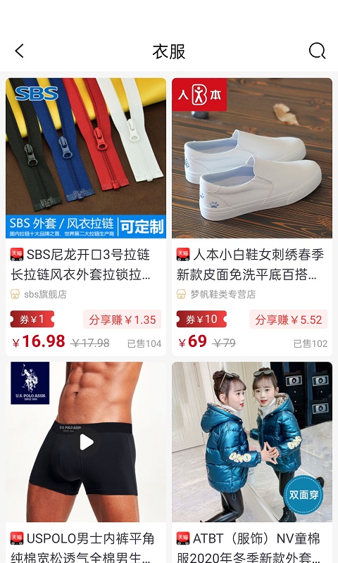 拾鱼