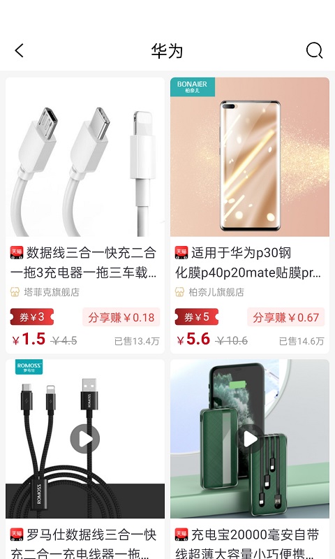 拾鱼